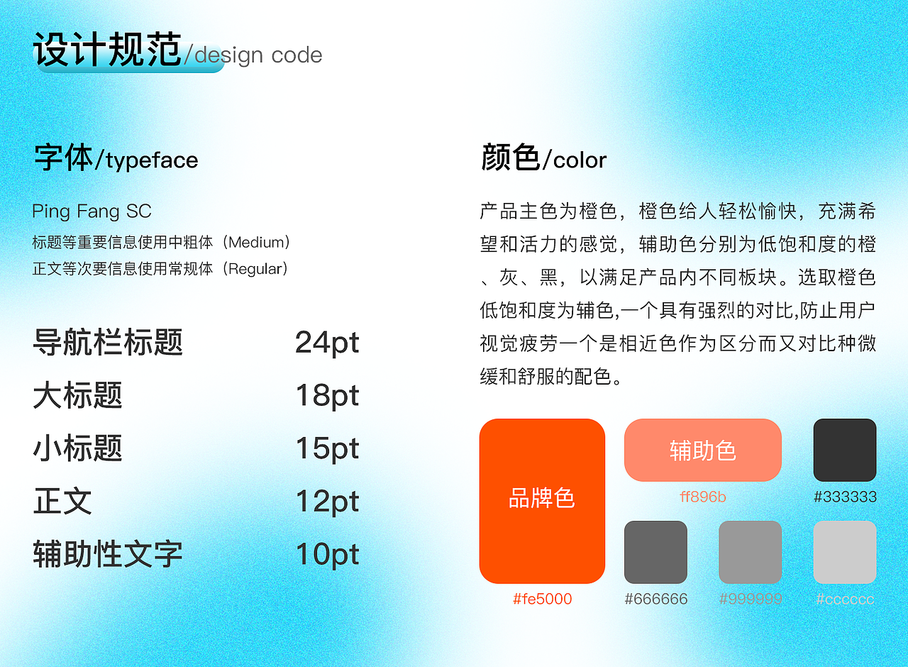 2021上半年项目总结（图ZMjY0MTUyMTMy） - APP界面 - 站酷设计师路灬人原创素材 - 站酷ZCOOL