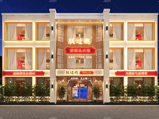 朕过瘾重庆泼辣鱼_鱼火锅店设计_火锅店案例_集恩装饰