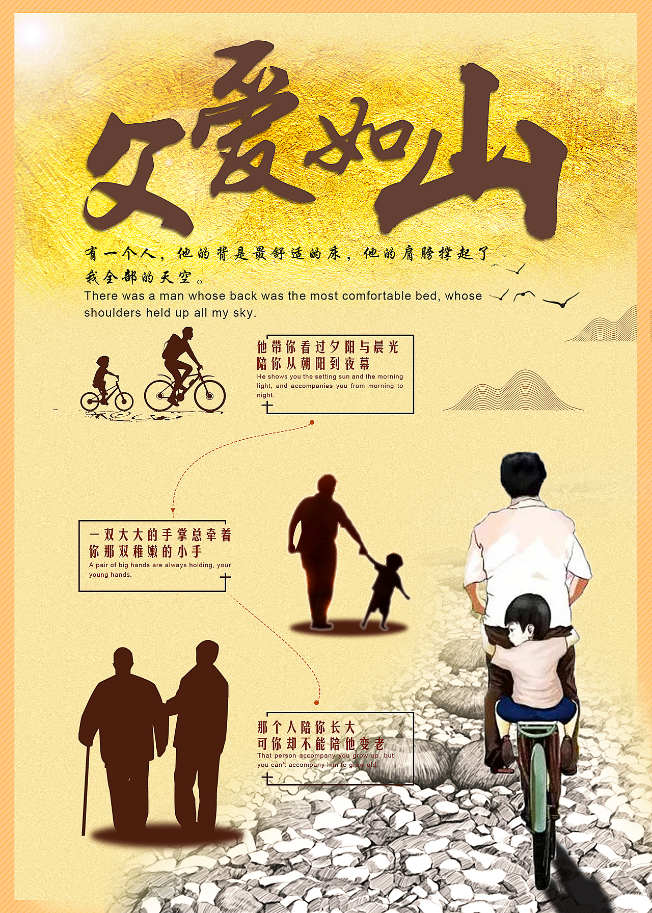 节日平面练习（图ZMTE3MDgzNjc2） - 海报 - 站酷设计师Lavender张原创素材 - 站酷ZCOOL