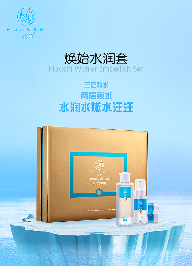 HUANSHI 简洁清新风（图ZMjI0MjAyNDY4） - 海报 - 站酷设计师卷发芽原创素材 - 站酷ZCOOL
