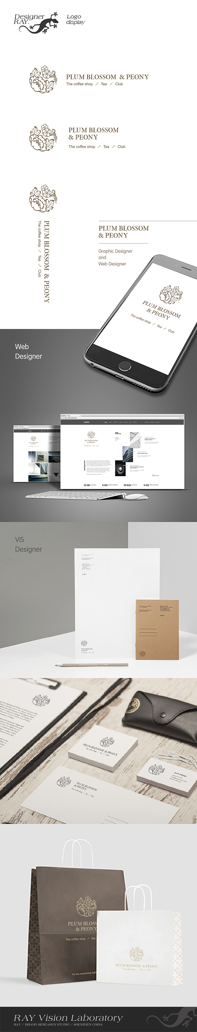 梅花&牡丹-品牌设计提案（图ZNTU5NjIyMjA=） - 品牌 - 站酷设计师ransom130原创素材 - 站酷ZCOOL