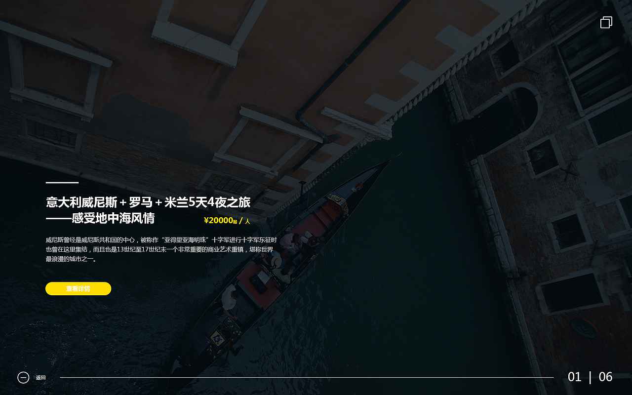 初行度假（图ZNjI0NzkxNTY=） - 电商 - 站酷设计师鈡鱼原创素材 - 站酷ZCOOL