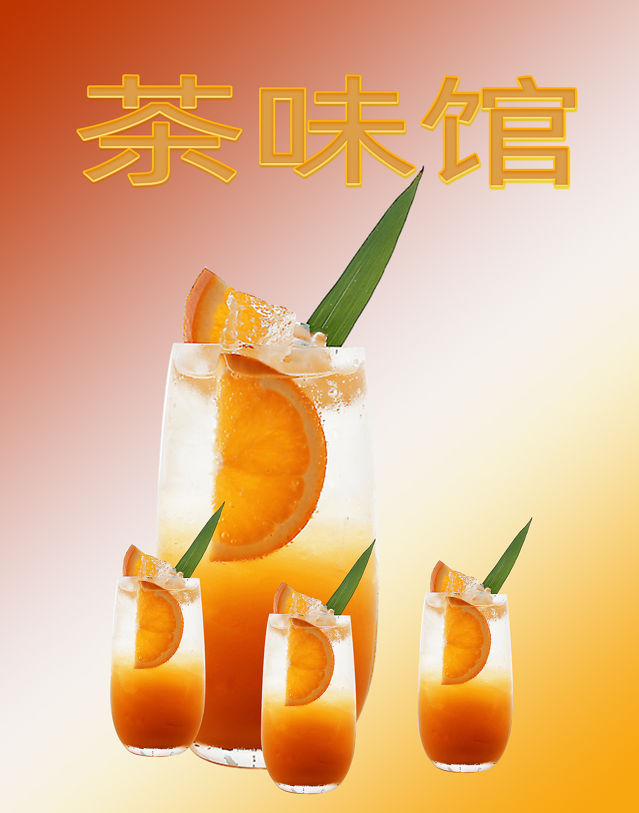 美食海报（图ZMTU3NzM3MTk2） - 海报 - 站酷设计师黑手党创意原创素材 - 站酷ZCOOL