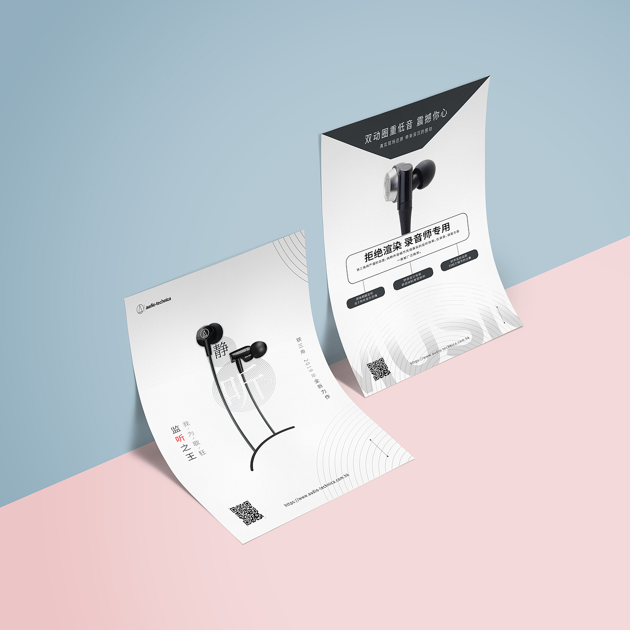 海报单页（图ZMTg1NTAxMzQ4） - 海报 - 站酷设计师小徐同学ya原创素材 - 站酷ZCOOL