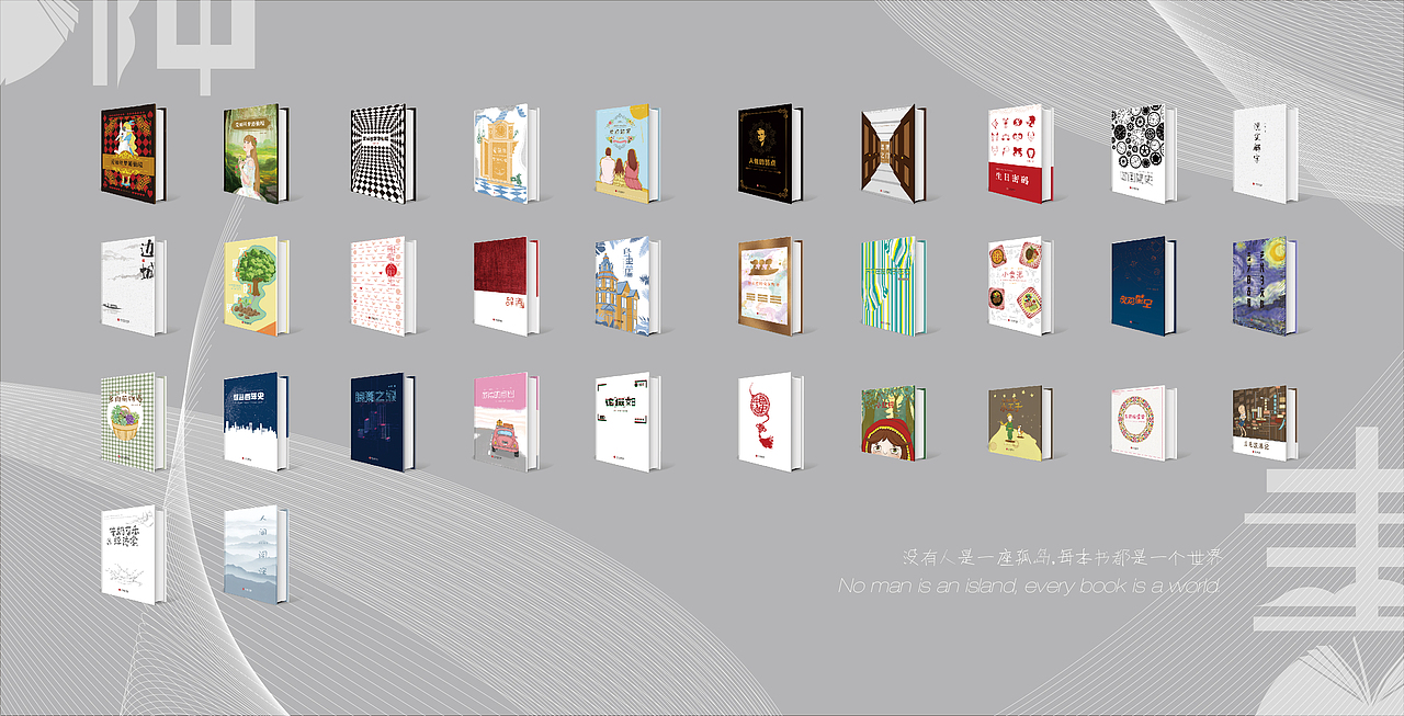 类别性书籍装帧设计——毕业设计（图ZMTg3NTkxMTY4） - 书籍/画册 - 站酷设计师我是阿童呀原创素材 - 站酷ZCOOL