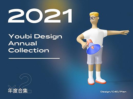 2020-2021 详情页合集 - 七