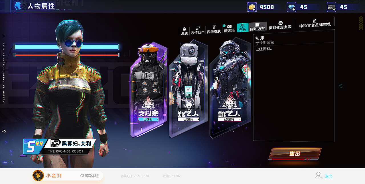 全职妈妈的GUI设计作品集合