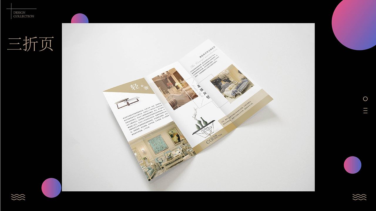 作品集（图ZMTAyMDMyODE2） - 其他UI - 站酷设计师是哆酱呀原创素材 - 站酷ZCOOL