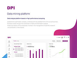 大数据挖掘平台