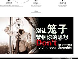 匠心原創(chuàng)畫室PC首頁(yè)