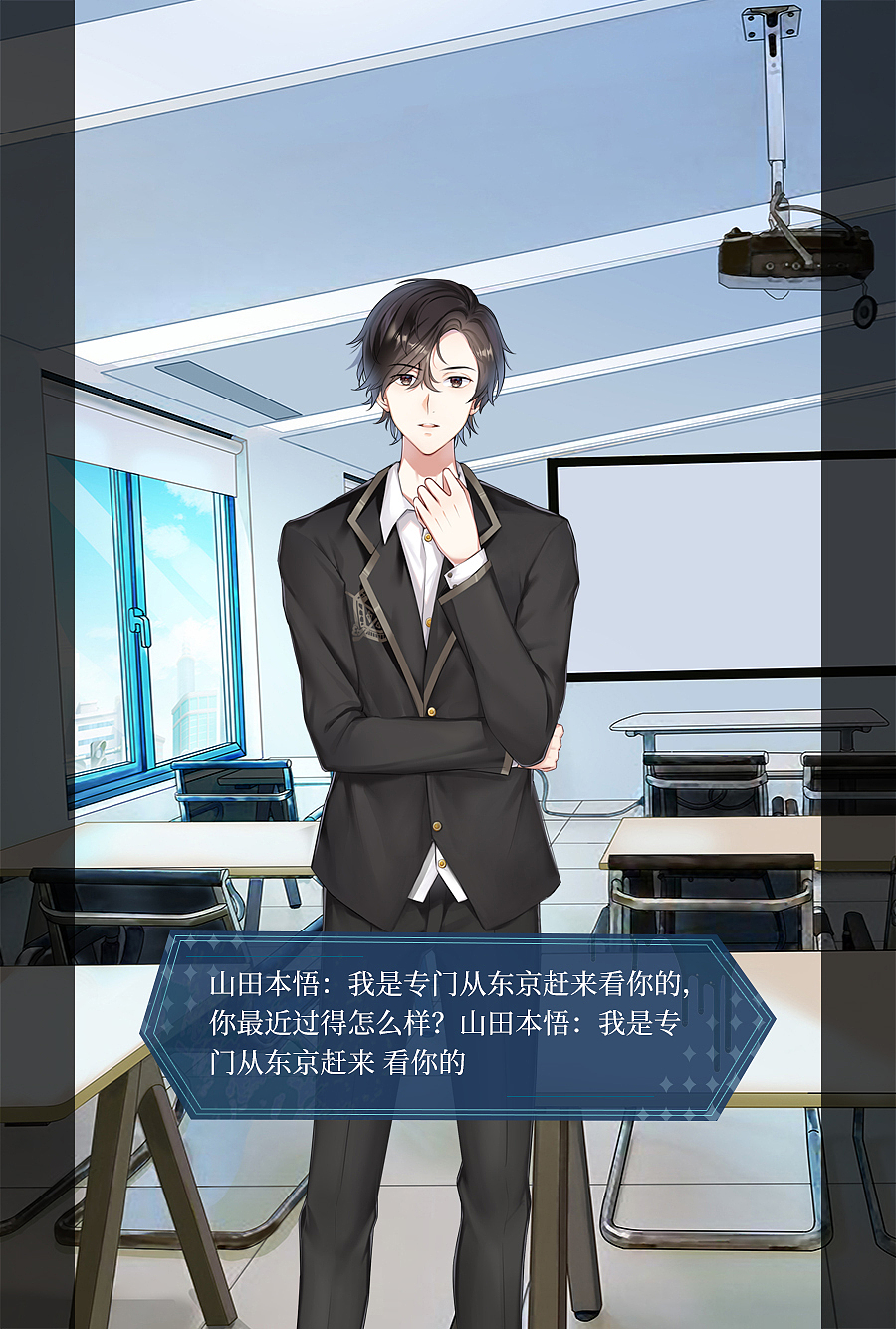 校园大逃杀AVG（图ZMTgzNDYyNTQ0） - 游戏UI - 站酷设计师型夜神城原创素材 - 站酷ZCOOL
