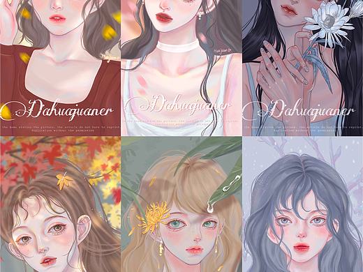 二十四节气拟人 —— 秋季篇