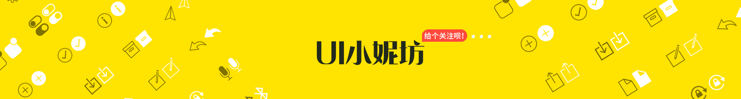 MilkGOD兔子的個(gè)人主頁(yè)（封面預(yù)覽） - 主頁(yè)封面設(shè)置 - 站酷設(shè)計(jì)師MilkGOD兔子原創(chuàng)素材 - 站酷ZCOOL
