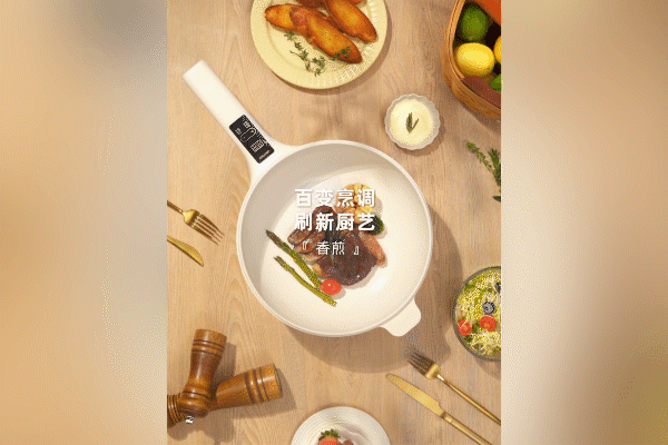 电商视频 | 金正电炒锅（图ZMjc3MTg2MjQ0） - 短片 - 站酷设计师MAK视觉原创素材 - 站酷ZCOOL
