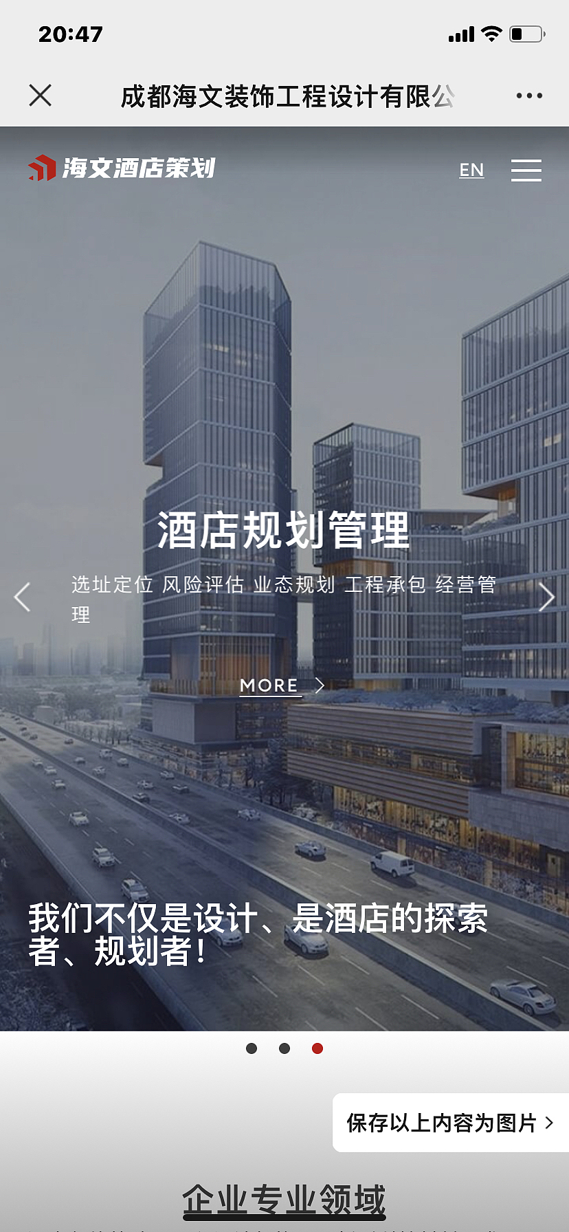 成都专业酒店装修公司、大型高端豪华酒店装修设计（图ZMzI3MDc3MTAw） - 包装 - 站酷设计师Z406516348原创素材 - 站酷ZCOOL