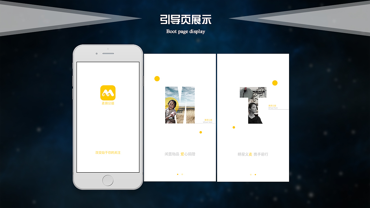 个人简历及作品集（图ZNTg1MzEyMDA=） - 其他UI - 站酷设计师Mr孙先森原创素材 - 站酷ZCOOL