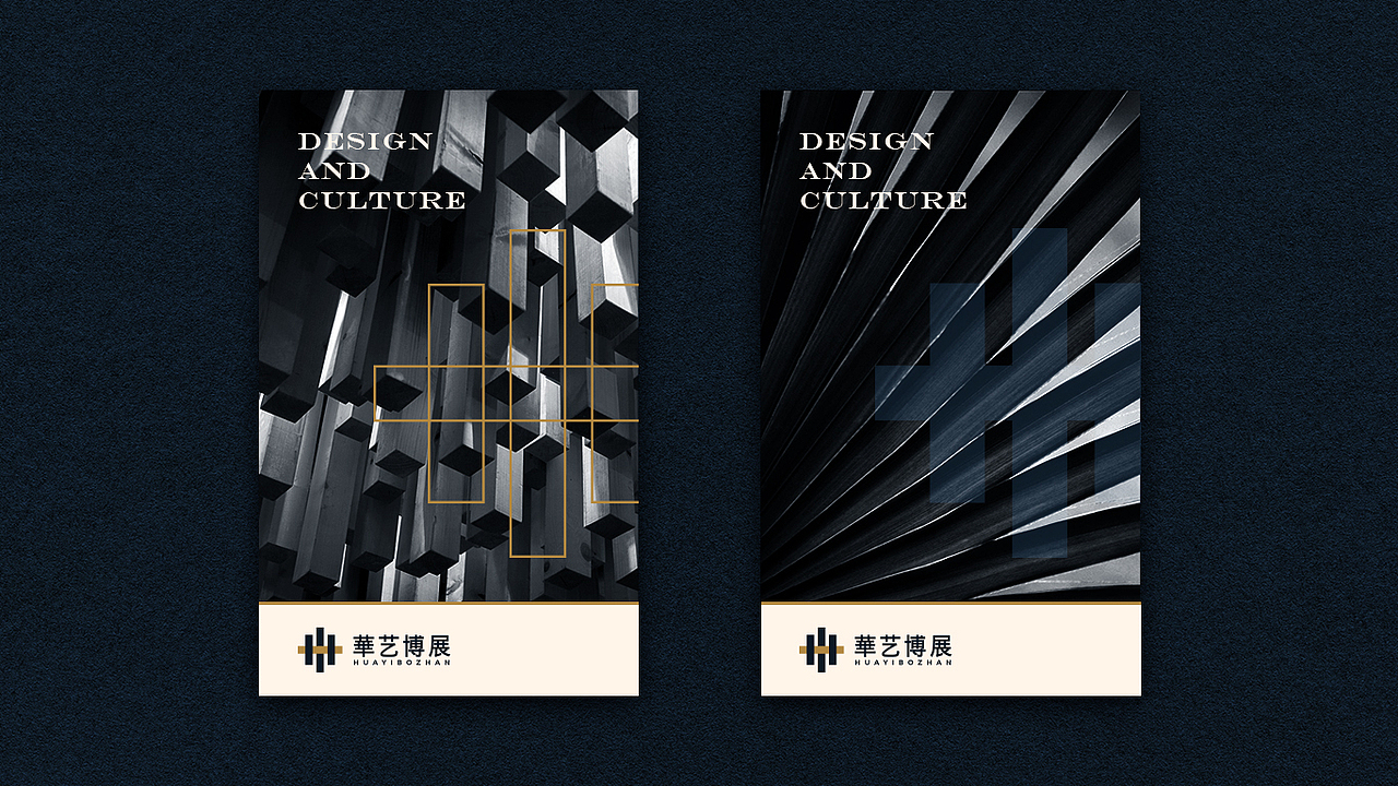 华艺博展logo提案(图ZMTE0MjE3NTky) - Logo - 站酷设计师_MUMA原创素材 - 站酷ZCOOL