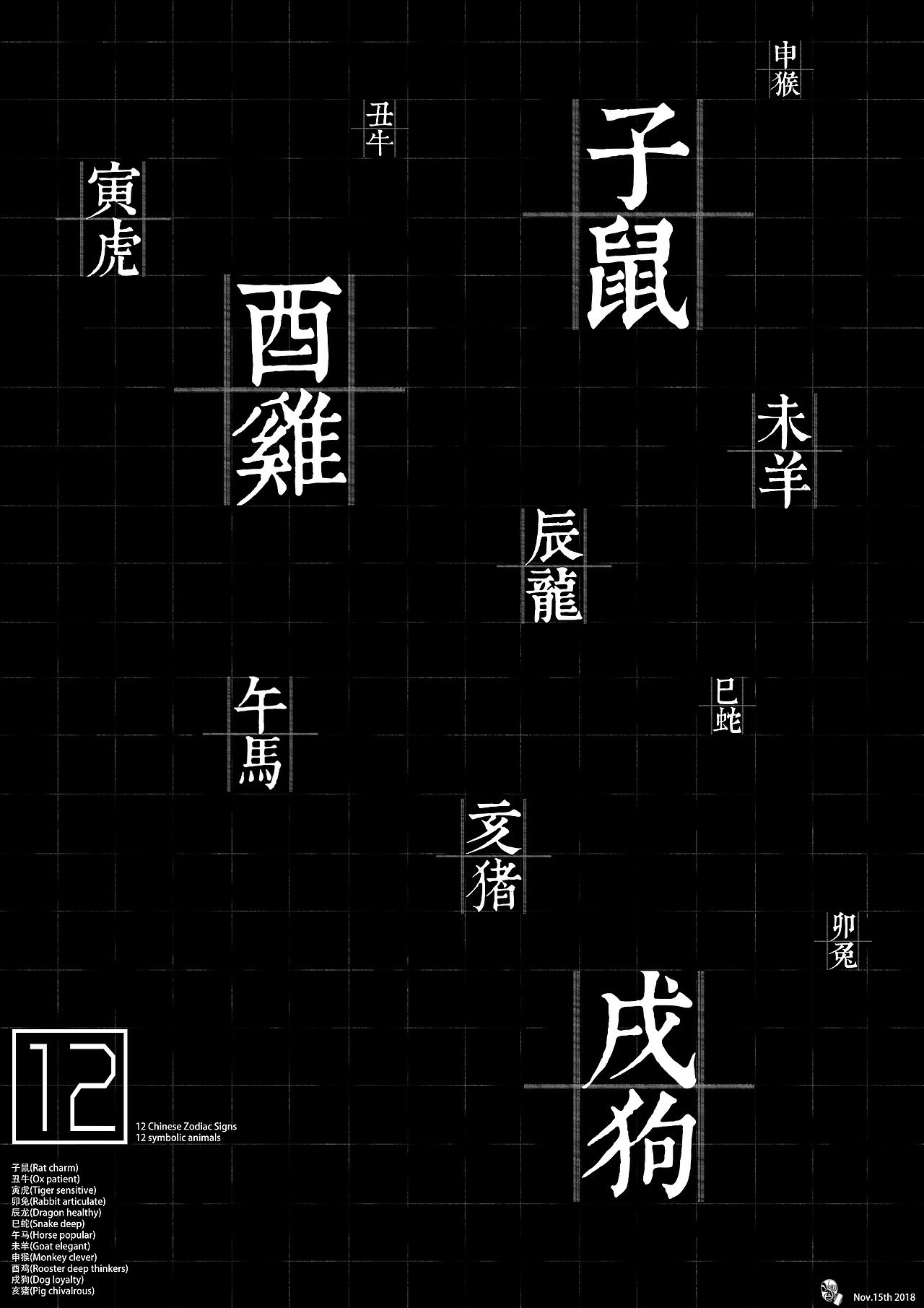 传统海报？（图ZMTM1MjYwMDg4） - 海报 - 站酷设计师沉默了的大螺丝原创素材 - 站酷ZCOOL