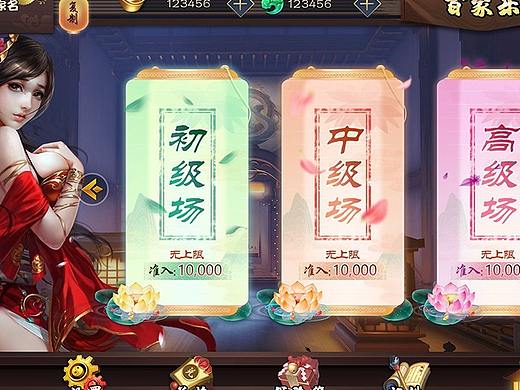 棋牌类UI练习--聊斋风格