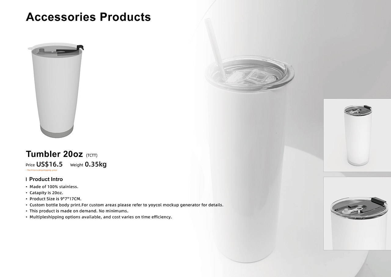 彩连科技 Yoycol 4月产品册 Catalog