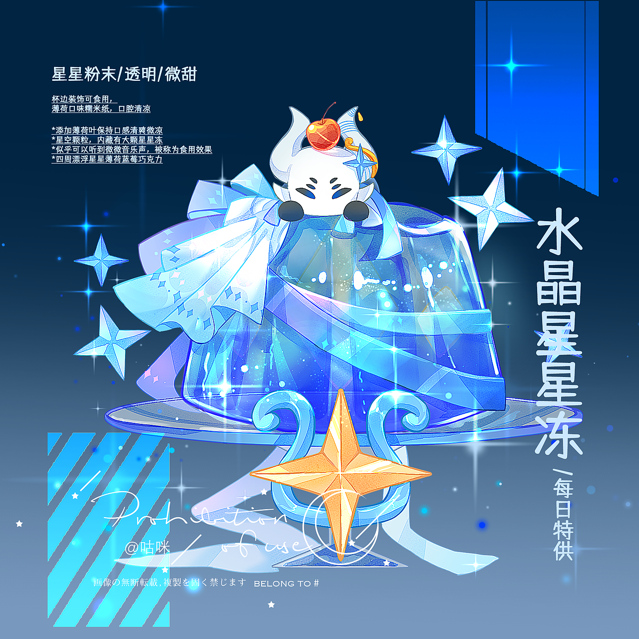 空洞骑士oc印象系列甜品（1）（图ZMzc5MTYyNjMy） - 概念设定 - 站酷设计师秦咕咪睡不醒了原创素材 - 站酷ZCOOL