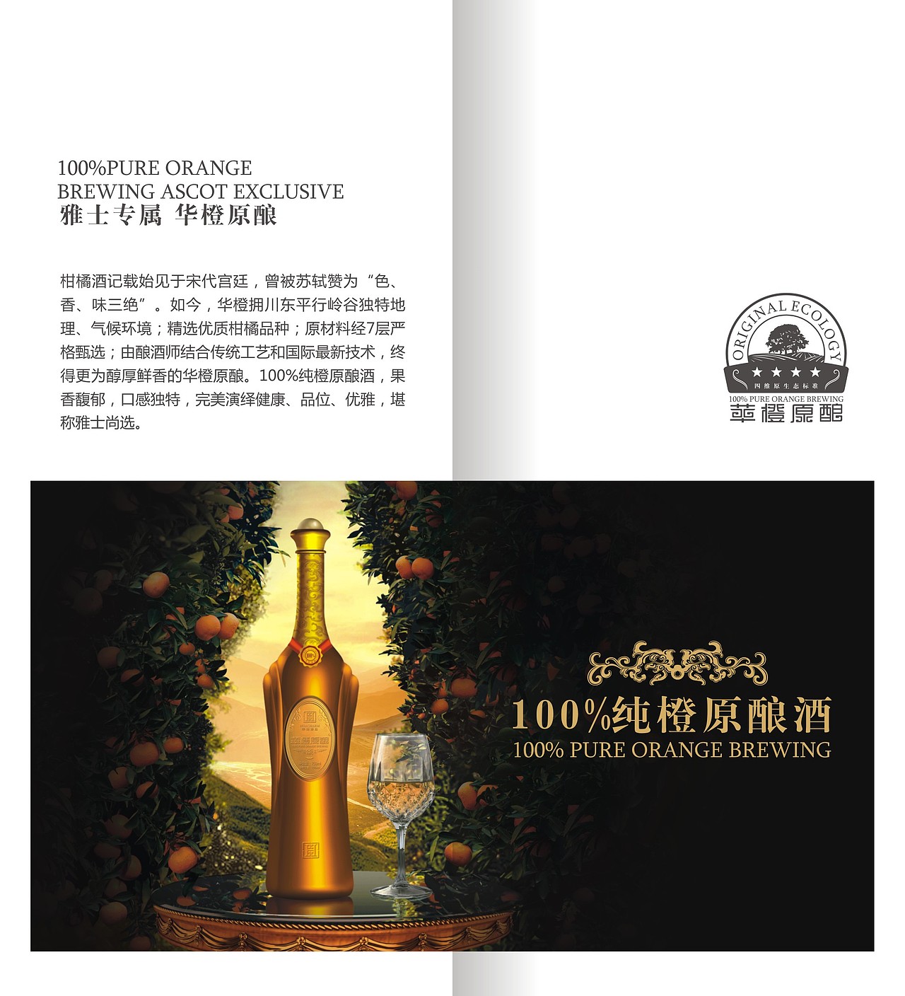 画册 作品集（一）（图ZODUxOTA0MDg=） - 书籍/画册 - 站酷设计师Dinz平原创素材 - 站酷ZCOOL