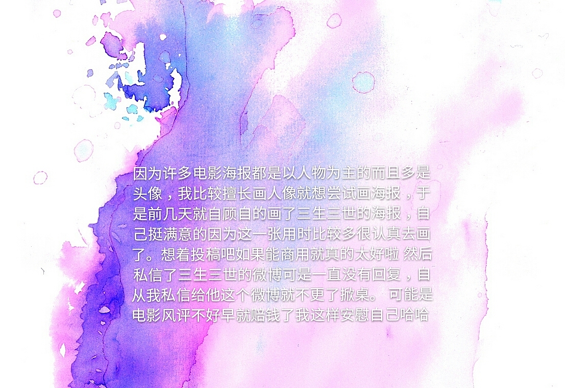 水彩人物肖像合集 和自己的碎碎念（图ZODk0MDQ2OTI=） - 绘画 - 站酷设计师行鱼xy原创素材 - 站酷ZCOOL