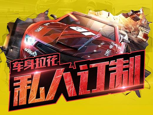 汽车用品零碎banner（个人主页-ZMjY1NTU1NjA=） - 电商 - 站酷设计师流小浪原创素材 - 站酷ZCOOL