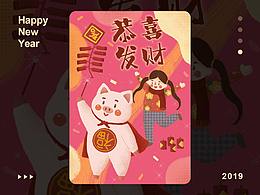 [ 2018.11 - 2019.1 ] 插画总结