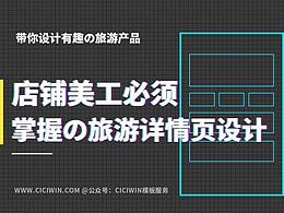 三峡