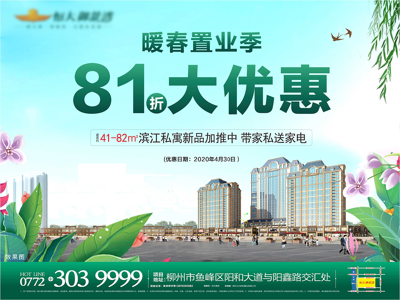 地产桁架（图ZMjA0MzExMjg0） - 其他平面 - 站酷设计师浮梦丶挽歌原创素材 - 站酷ZCOOL