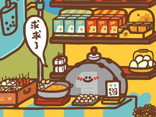 PDRUM屁屁鼓 x Ello Game 网页小游戏-今天我摆摊
