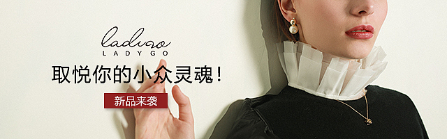 天猫 app 饰品 首饰海报 640-200（图ZMjYzMzQyMTg4） - 电商 - 站酷设计师海珊726原创素材 - 站酷ZCOOL