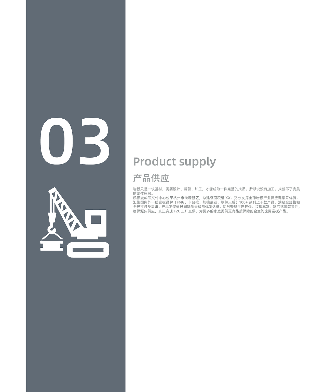 凯德曼产品图册2022（图ZMjgzMDEyNTU2） - 书籍/画册 - 站酷设计师来点鸡蛋酱原创素材 - 站酷ZCOOL