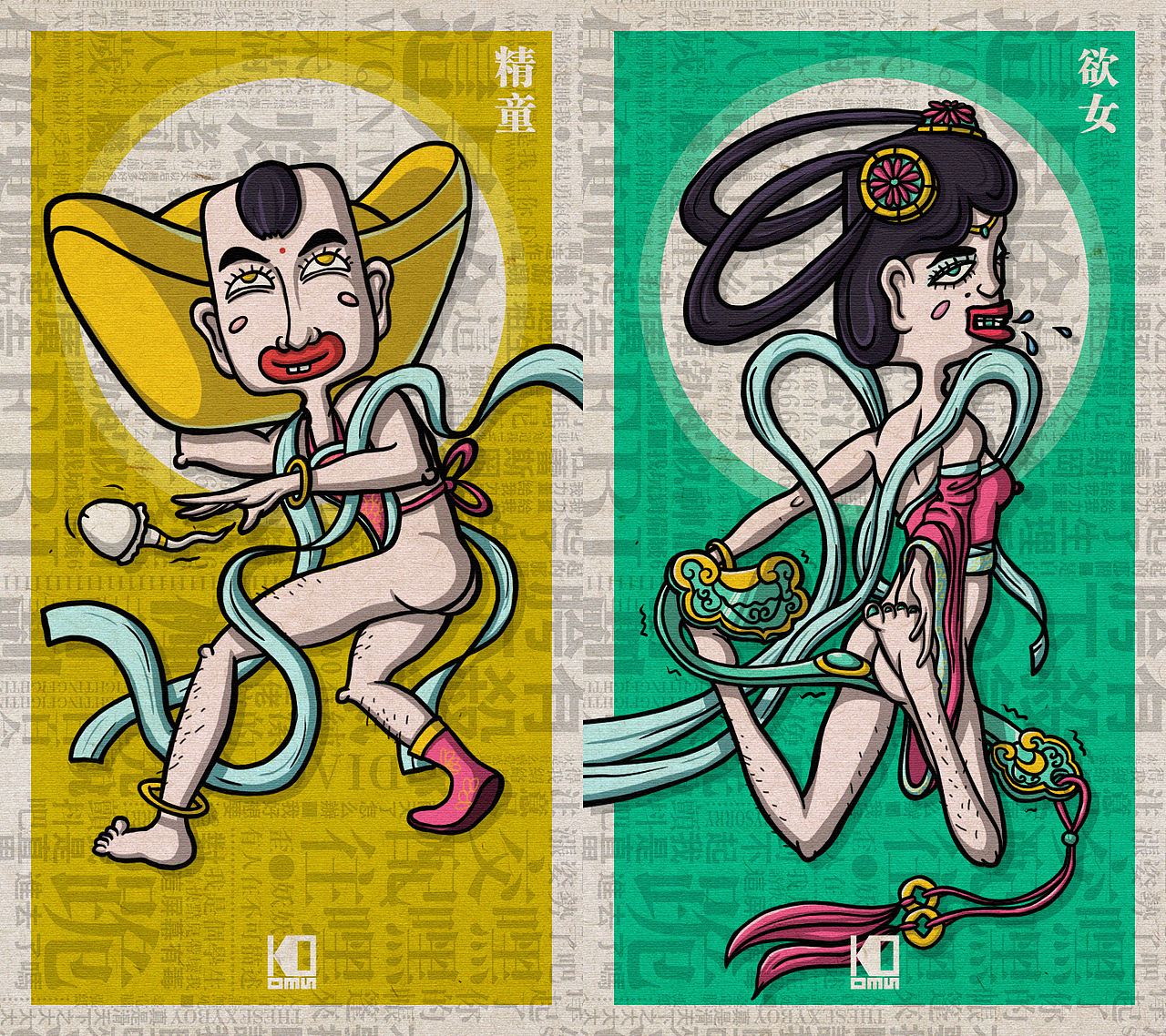 一些自己都不知道画来干嘛的东西，但是很污（图ZMTA3MTEzMTQ4） - 艺术插画 - 站酷设计师荒糖的二生原创素材 - 站酷ZCOOL