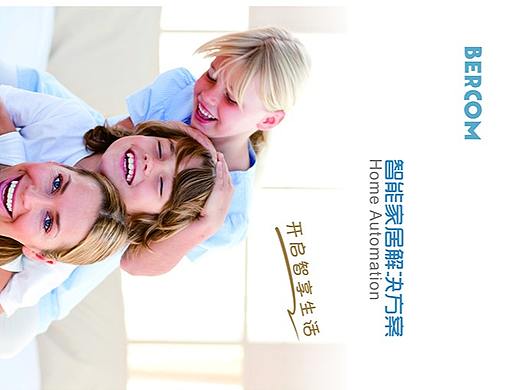 智能家居（個人主頁-ZMzI2NzA1MTI=） - 宣傳物料 - 站酷設(shè)計師雙眼皮的ni原創(chuàng)素材 - 站酷ZCOOL