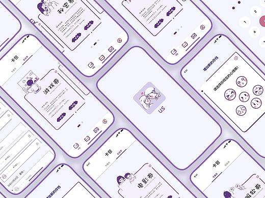 us-异地恋情侣互动APP