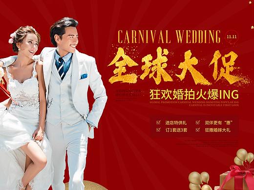 双十一狂欢婚拍火爆ING-婚纱摄影专题