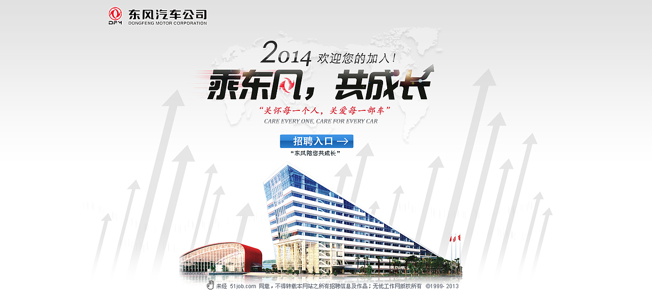 兼职外包（2009-2014）（图ZMjI2Nzg5NzI=） - 海报 - 站酷设计师wule48611402原创素材 - 站酷ZCOOL
