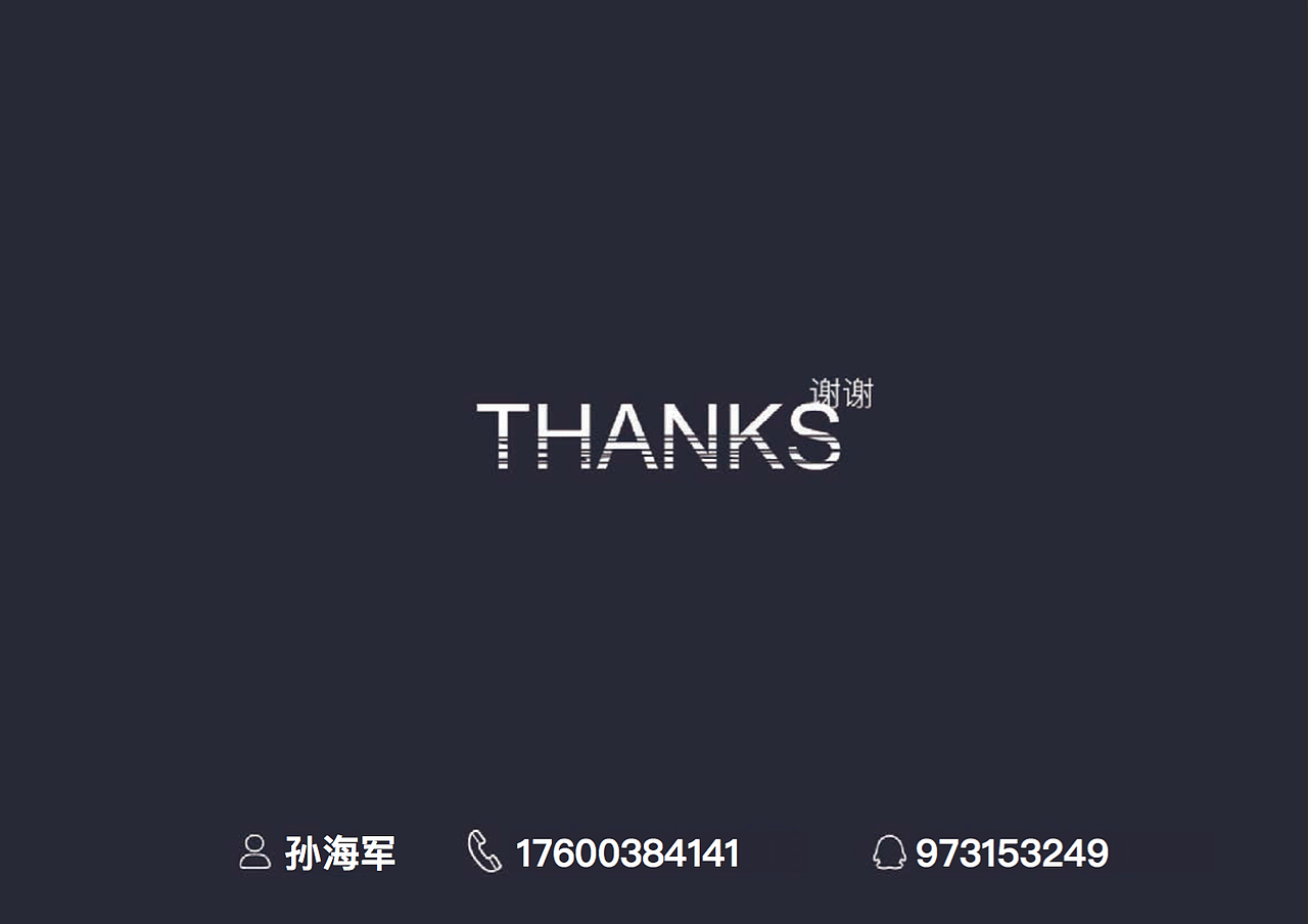 孙海军作品集（图ZOTAwNDE0Mjg=） - 书籍/画册 - 站酷设计师小恒zzz原创素材 - 站酷ZCOOL