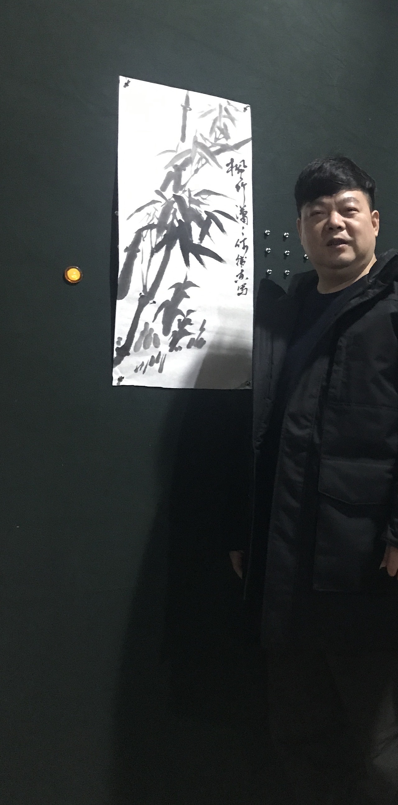 何文雍