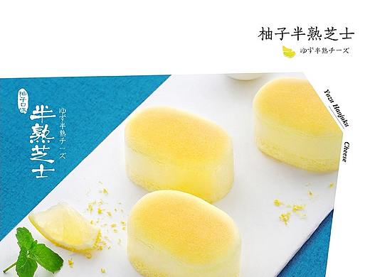 蛋糕详情页