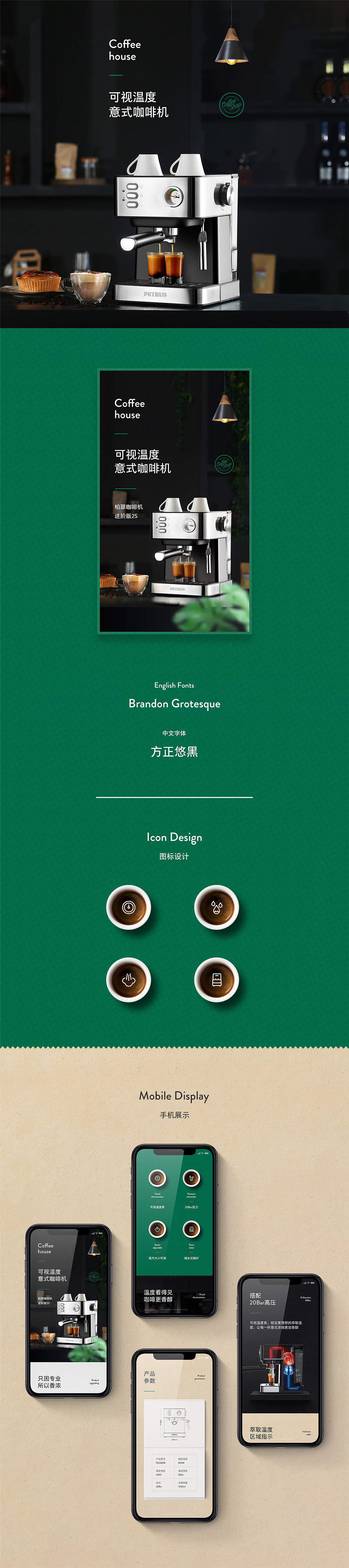 团队合集-详情页(01)