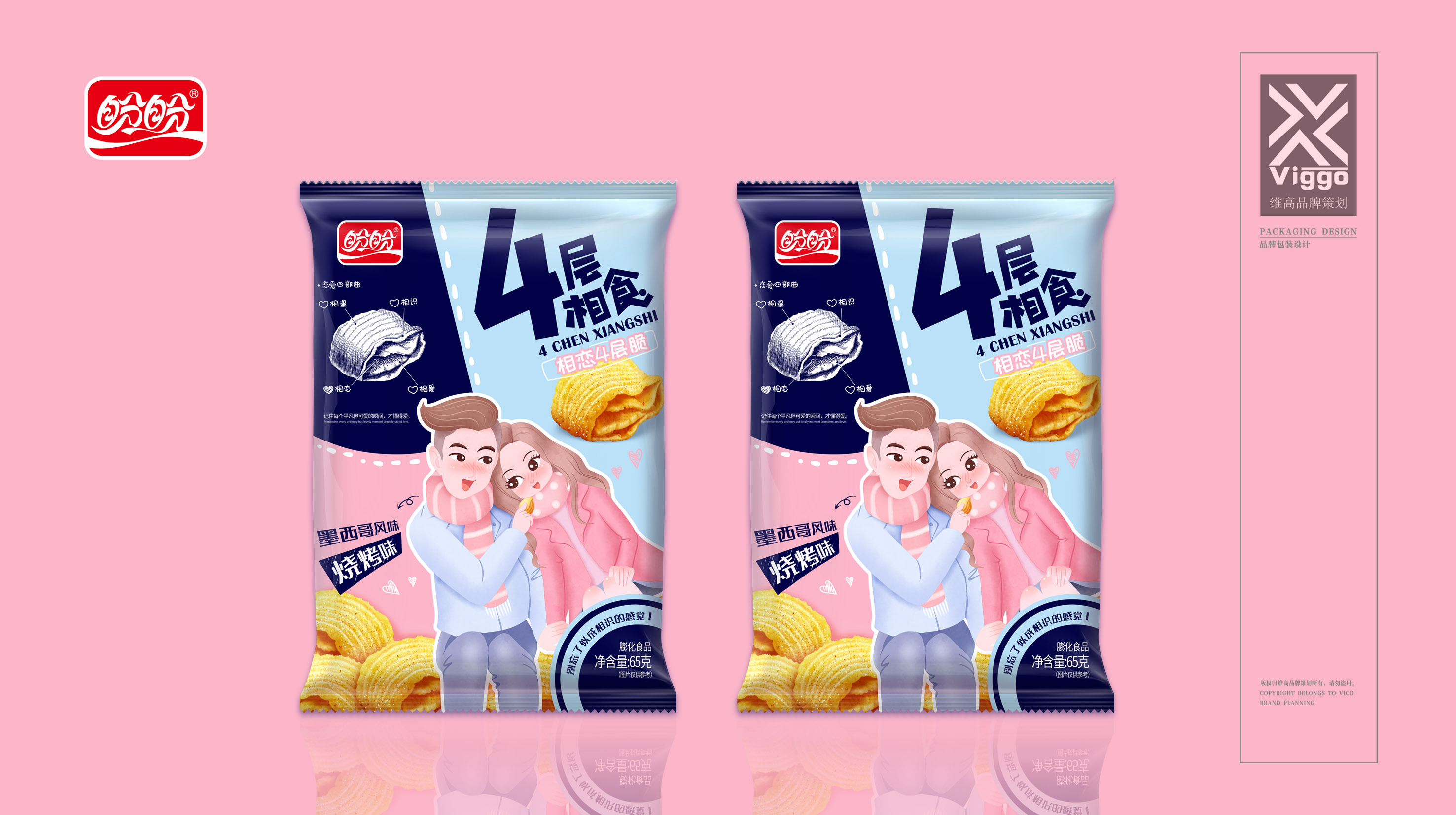 维高×盼盼食品-相恋4层脆 | 每个口味都有一部恋曲