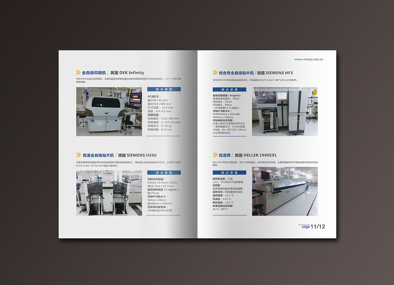 科技画册设计（图ZMjEwOTk1NDQ=） - 书籍/画册 - 站酷设计师古溪舟原创素材 - 站酷ZCOOL