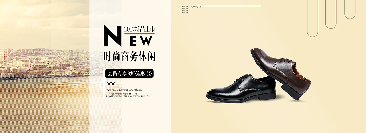 美工海报（图ZOTY2NjY4NzI=） - 电商 - 站酷设计师李道原创素材 - 站酷ZCOOL