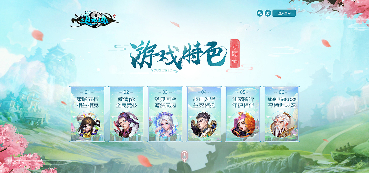 2017年下半年部分活动总结（图ZMTAwODY3ODQ4） - 游戏/娱乐 - 站酷设计师鱼头泡刺籽原创素材 - 站酷ZCOOL