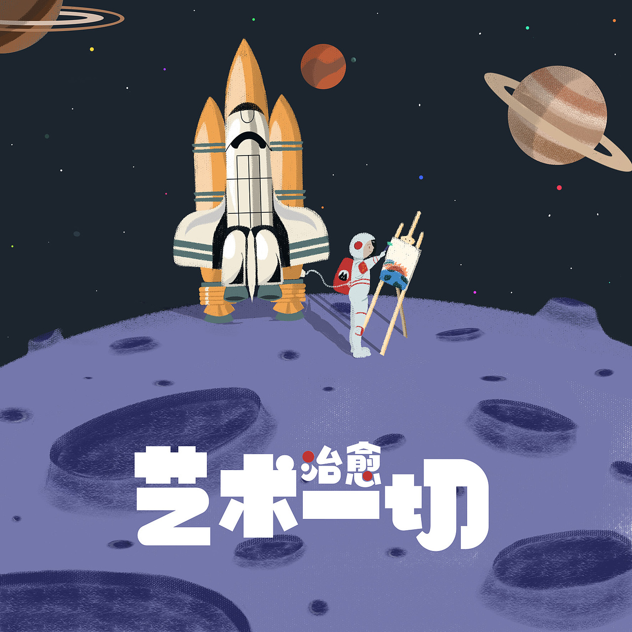 2020（图ZMjQ1MjY1NTEy） - APP界面 - 站酷设计师不能喊栋培原创素材 - 站酷ZCOOL