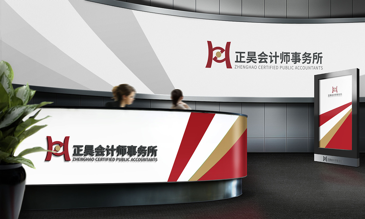 金融会计logo | 正昊会计师事务所