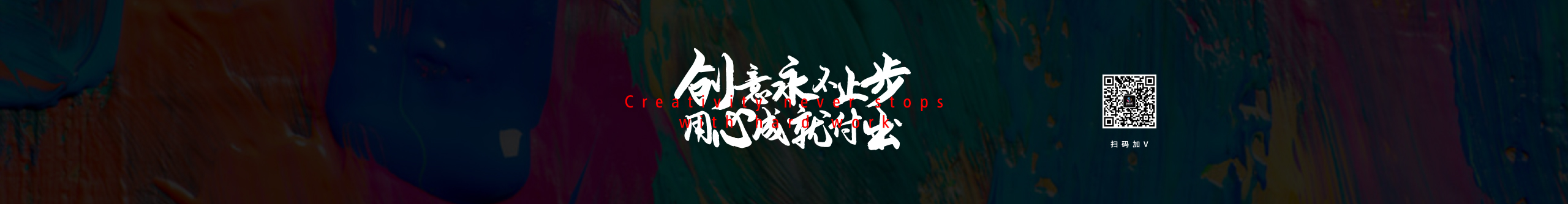 SUSIR设计的个人主页（封面预览） - 主页封面设置 - 站酷设计师SUSIR设计原创素材 - 站酷ZCOOL